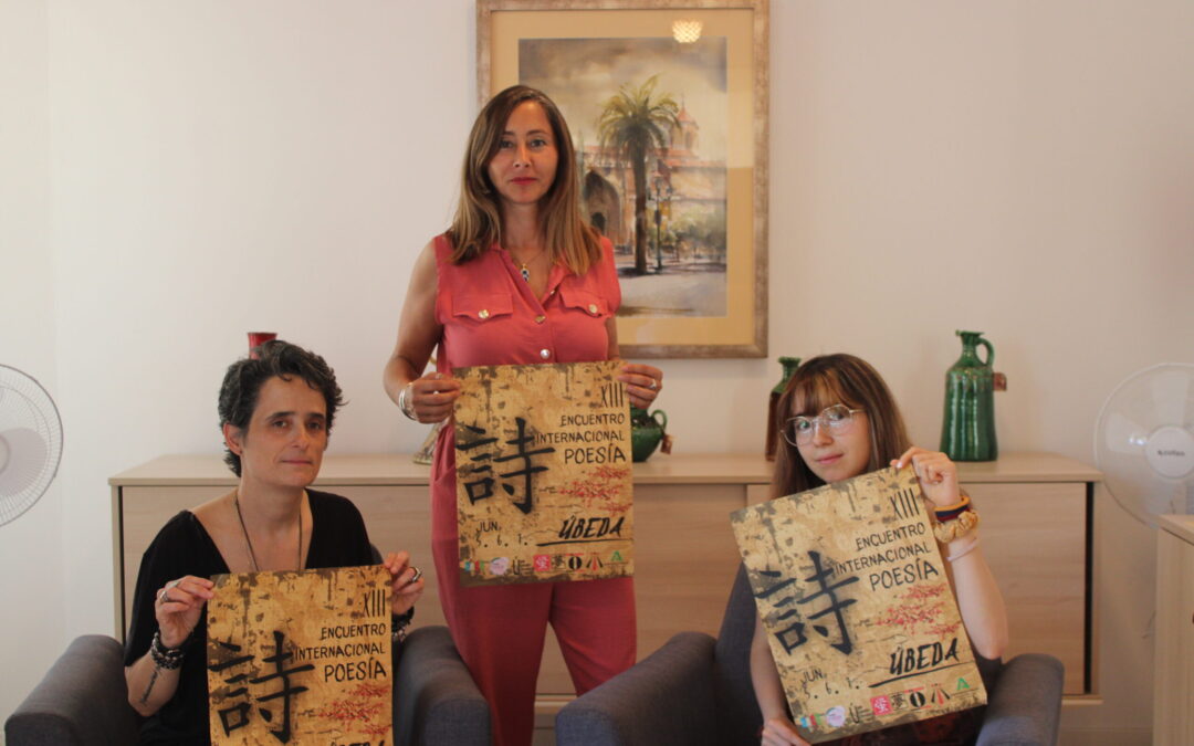 Úbeda acoge del 5 al 7 de junio el XIII Encuentro Internacional de Poesía con más de cuarenta poetas